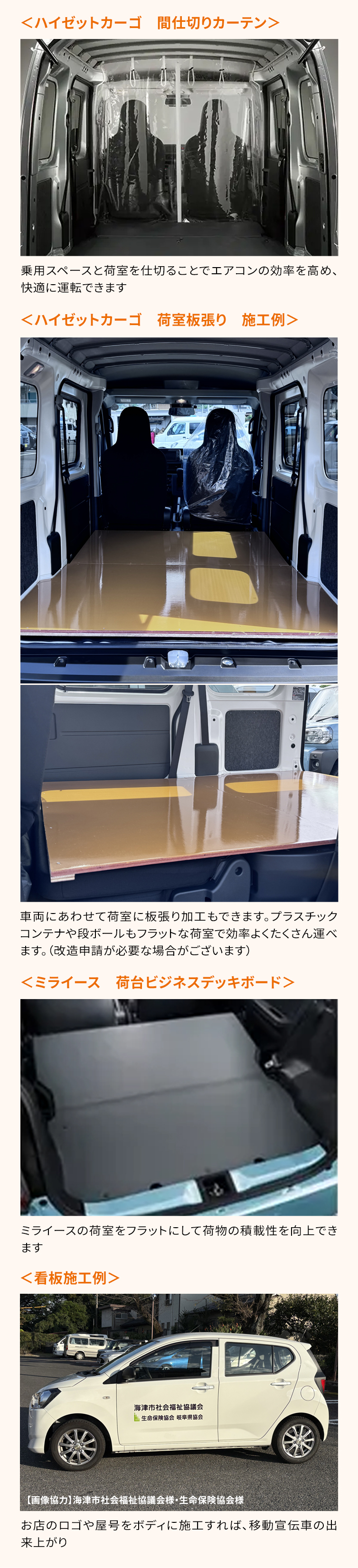 車両イメージ