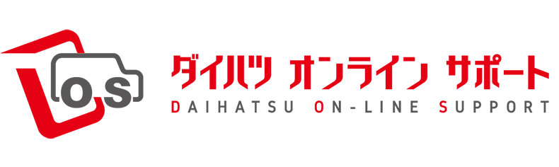 オンライン商談 岐阜ダイハツ販売株式会社